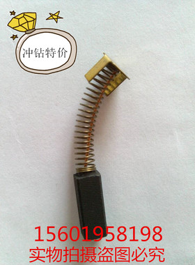 封口机碳刷 直流输送电机配件 4*8*18MM 离心机碳刷4X8X18mm