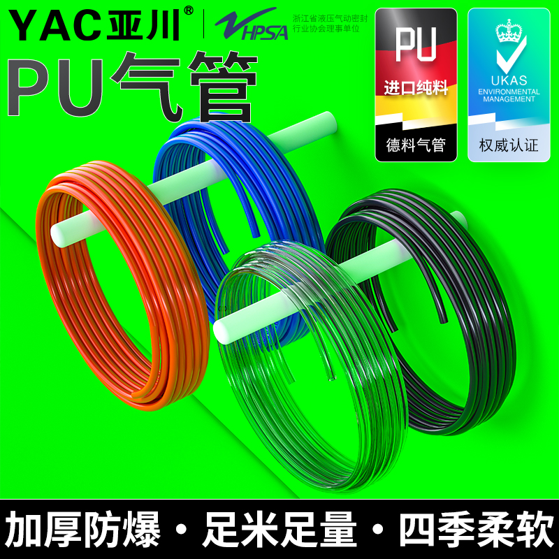 气管软动泵空压机高耐温