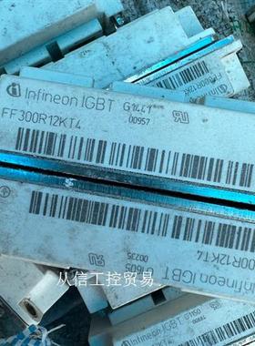 英飞凌拆机模块 FF300R12KT4