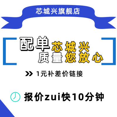 全新原装正品位数字信号
