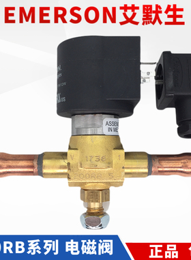 EMERSON艾默生电磁阀200RB3T3T/4T4T/5T5T/6T5T/7T7T/9T9T/12T7T