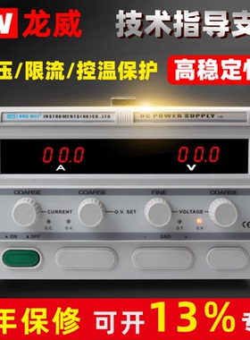 龙威LW11060KD/11080KD开关直流稳压电源110V80A/60A老化电镀电源