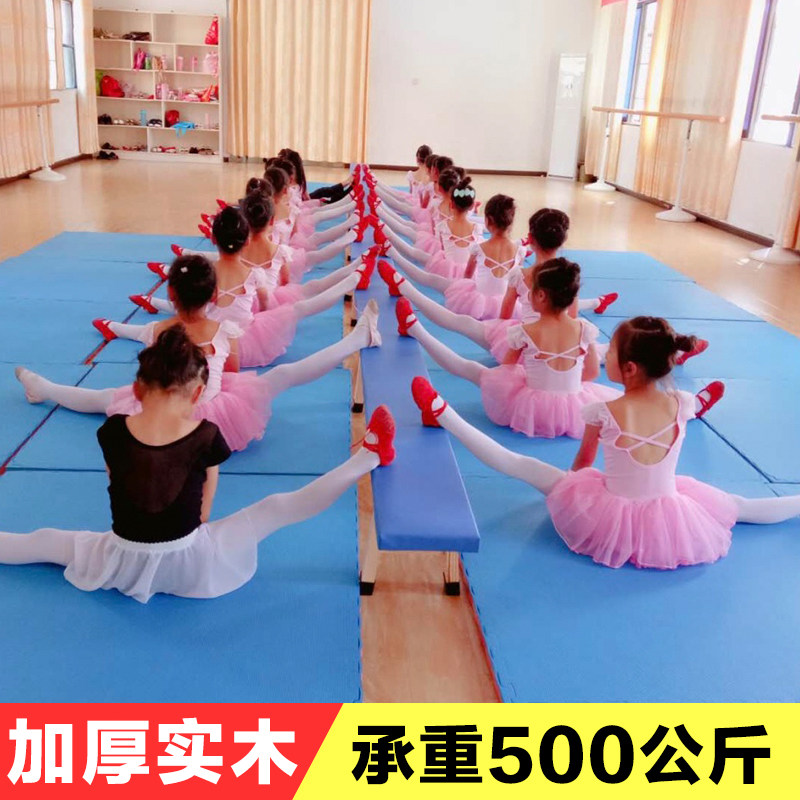 舞蹈凳子练功凳 体操凳 舞蹈压腿凳 耗腿凳 平衡凳专业实木压腿凳