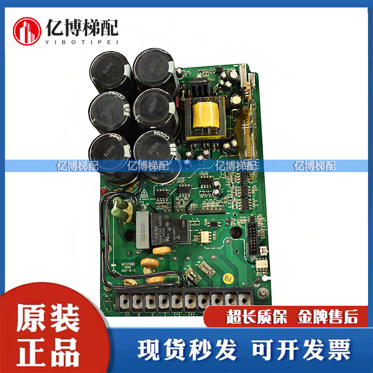 汇川变频器电源驱动板带