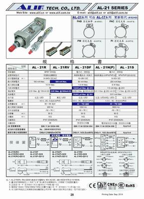 磁性开关安装支架 PAC通用固定码 适合AL-20R/21RCS1-F气动气缸