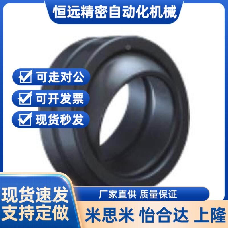 替代BNP01-GE102LO-GE16L-GE2LO-GotherE25LO-GE3G0LO-E32LO 向心