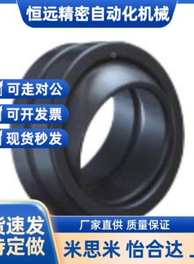 替代BNP01-GE102LO-GE16L-GE2LO-GotherE25LO-GE3G0LO-E32LO 向心