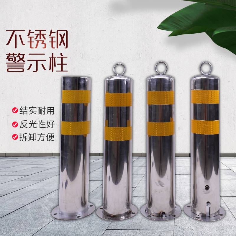 不锈钢管挡车器车位定位器车轮限位器警示柱止退器护栏反光挡车杆