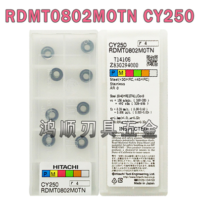 刀粒RDMT0802MOTN CY250 RDMT10T3MOTN CY250 RPMW1003MOEN