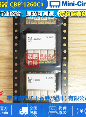 Mini-Circuits CBP-1260C+ 1200-1320MHz 带通滤波器