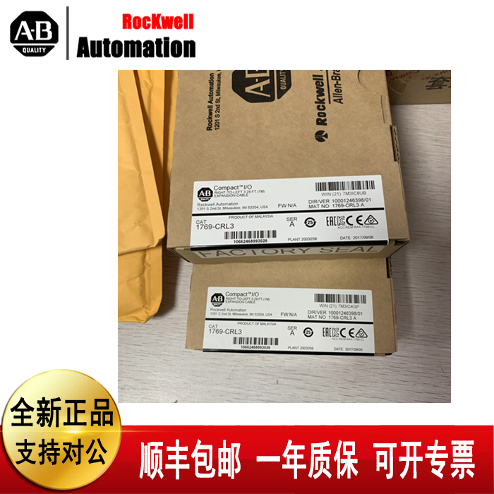 议价罗克韦尔1769-L30ERM 咨1769L30ERM