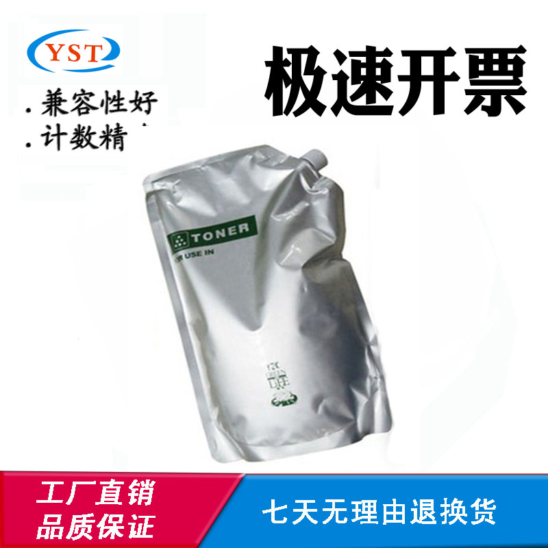 适用OKI B412 432 B431 B411 472 401 452碳粉墨粉墨原装250克