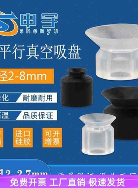 真空吸盘ZP2-03AUN小吸嘴ZP2-06AUN白色黑色防静电ZP2-08AUS