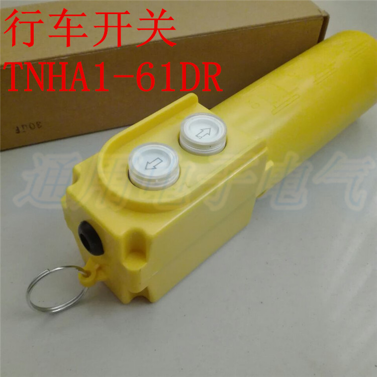 天华起重机用控制按钮内