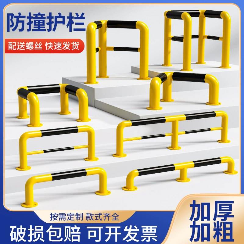 钢管挡车器C型承重柱L型直角异型消防栓隔离栏杆车间转角防撞护栏