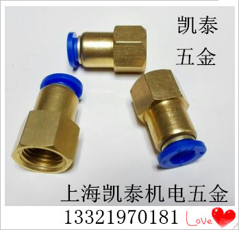 铜内丝快插直通气管接头 M14X1.5-4-6-8-10-12mm M20 M16 M8 M10