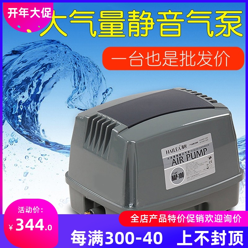 海利鱼缸打氧气泵池制机