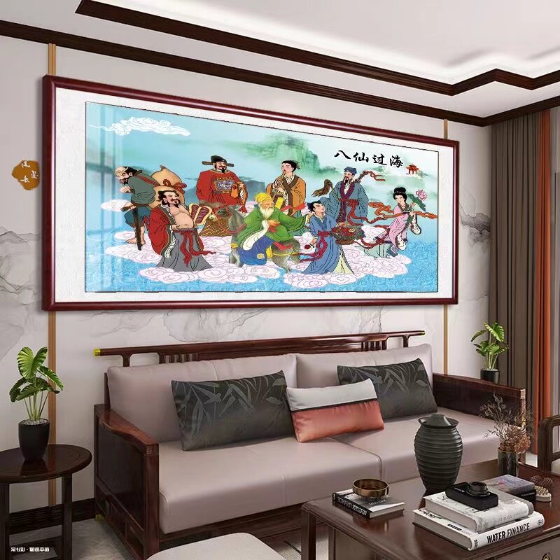 八仙过海图客厅装饰画沙发背景墙壁画新中式中堂挂画办公室挂画