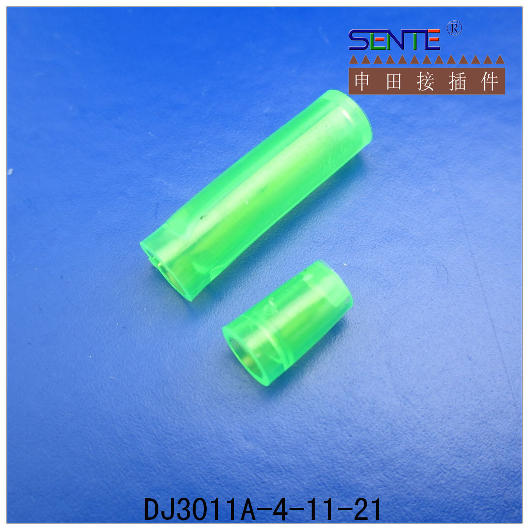 DJ3011A-4-11-21 D4子弹头护套 套装 百只装 软护套