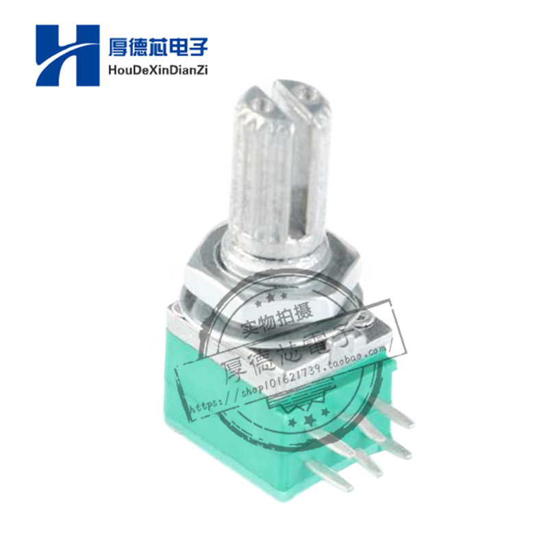 脚音响功放密封电位器柄