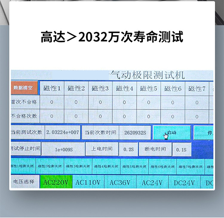 台氣山耐斯标准气缸带磁