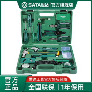 家用工具箱五金家庭维修组合全套多功能电动安装 世达工具套装 套件