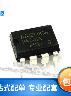 全新 AT24C01 24C01AN 24C01BN 24C01 DIP-8 存储器/串口EEPROM