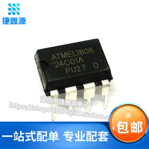 全新 AT24C01 24C01AN 24C01BN 24C01 DIP-8 存储器/串口EEPROM