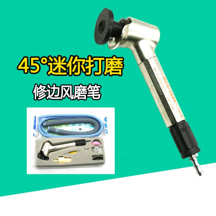 速豹123N风磨笔 120度30MM砂轮机 45度打磨机 弯头气动打磨笔