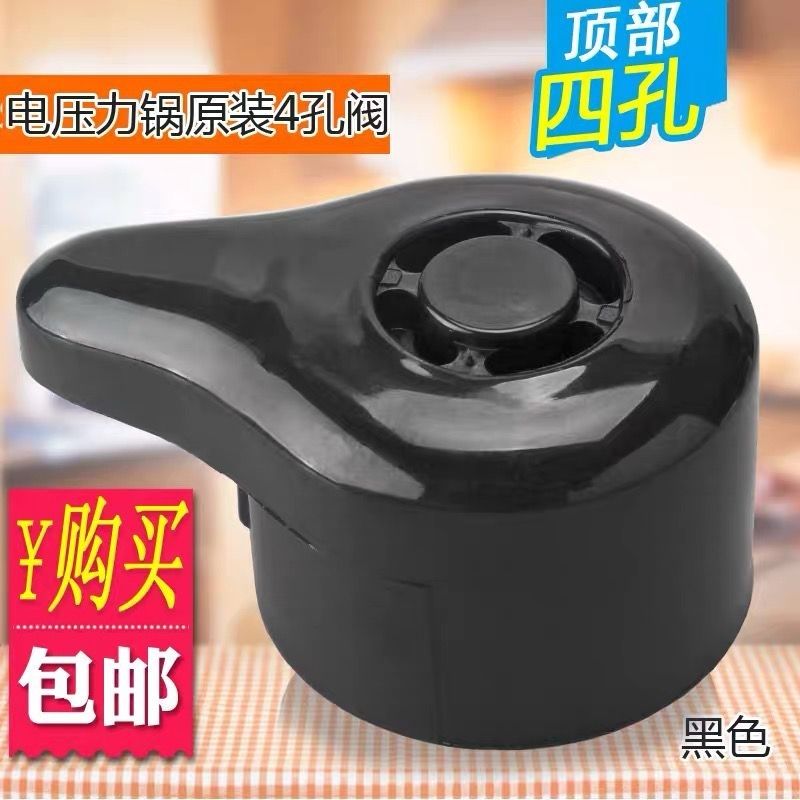 电压力锅排气阀CYYB40YA10-90 50YA10-100放气阀60YA10