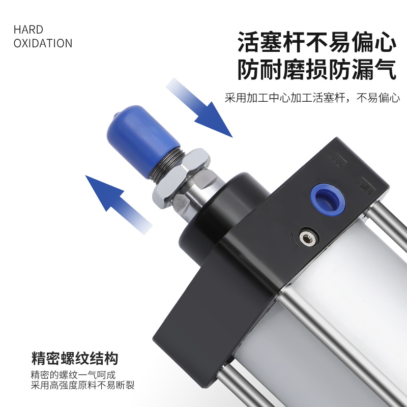 标准气缸SC80X300SC80X75SC100X100SC100X200SC125X300金气鑫气缸