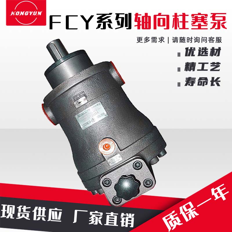 邵阳维克液压轴向柱塞泵