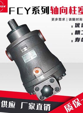 邵阳维克液压轴向柱塞泵SY-10/25/32/40/63/80/100/125SCY14-1E/B