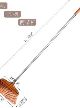 长柄不锈钢软毛棕色扫把家用扫帚笤帚加长柄扫把不弯腰