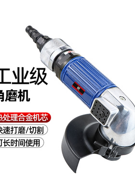 速豹4191A气动4寸角磨机100mm强力砂轮机角向磨光机抛光机砂光机