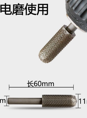 德国进口CHENTU宸途电动旋转锉刀钢锉软金属锉电磨打磨头木工锉刀