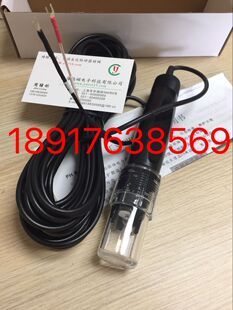PH值探头 PH电极 2002配套PH电极 5600配套PH电极 ORP电极