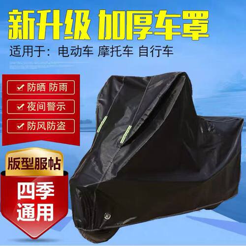 贝纳利T502X摩托车专用防