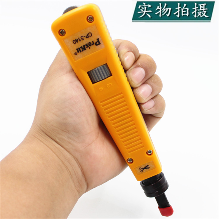 台湾宝工调力型端子板压