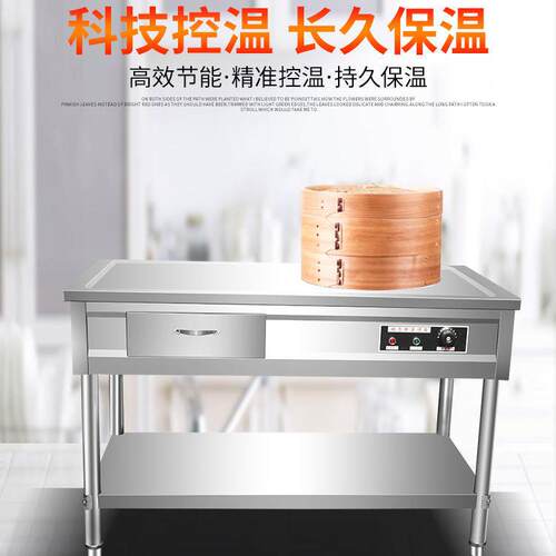 包子售卖保温台电加热自
