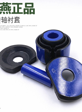 适用于陕汽德龙F2000F3000M3000X3000驾驶室翻转轴翻转杠胶套衬套