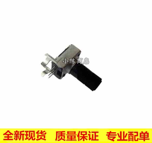 臥式 彎腳 RV09 音量 10K B103 0932 09型 WH09 電位器 長柄 側(cè)調(diào)