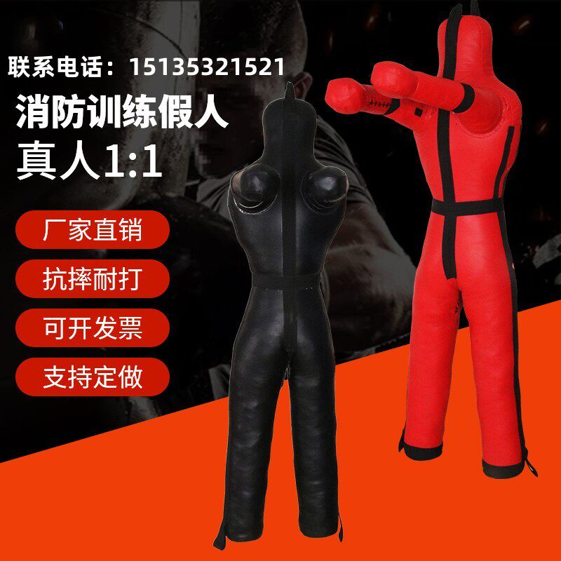 消防摔跤模拟救援演练MMA柔术陪练人形沙袋人偶训练演习硬体假人