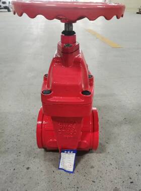 159暗杆沟槽闸阀Z85X-16Q 沟槽闸阀消防闸阀卡箍闸阀红色消防水管