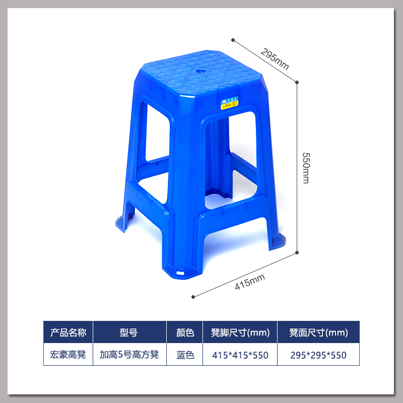加厚塑料凳子家用成人椅
