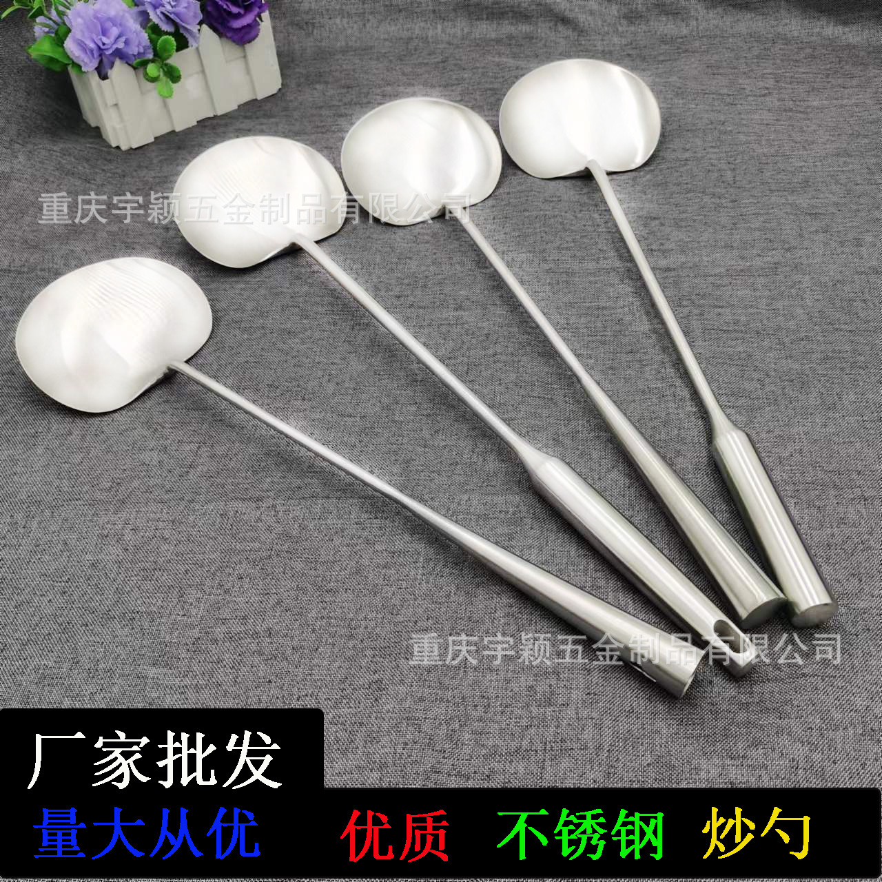 厨师炒勺不锈钢家用菜子