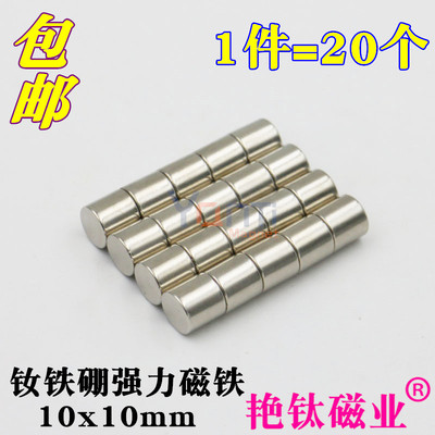 强力磁铁圆形小柱钕硼吸