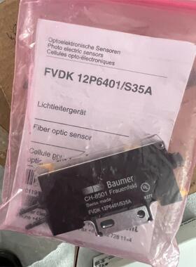 堡盟FVDK 12P6401/S35A全新原装议价FVDK1议价