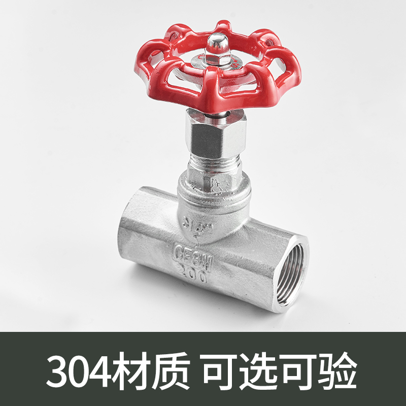 不锈钢丝扣截止阀美式型