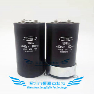 CON 铝电解电容 全新原装 450V4400UF 130 现货 400V4000UF